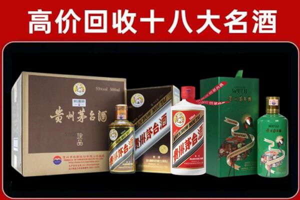 西和回收铁盖茅台酒